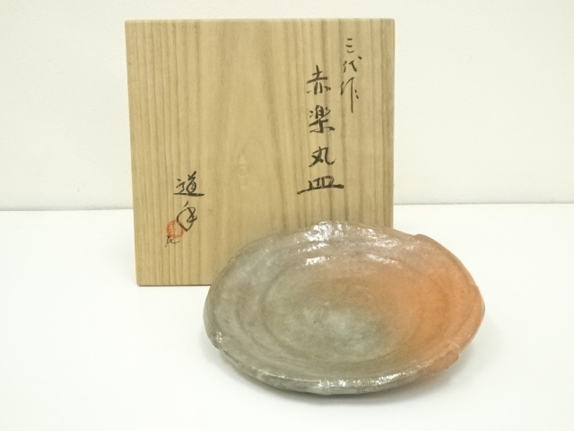 Pottery & Ceramics